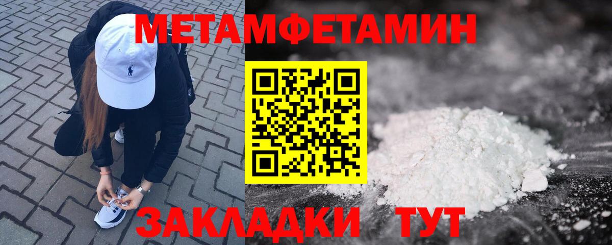 Можайск  АМФЕТАМИН  Вход с VPN    сайт  Амфетамин Premium 