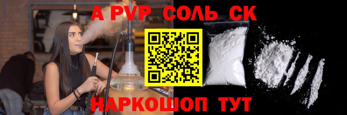 Бошки Шишки Можайск