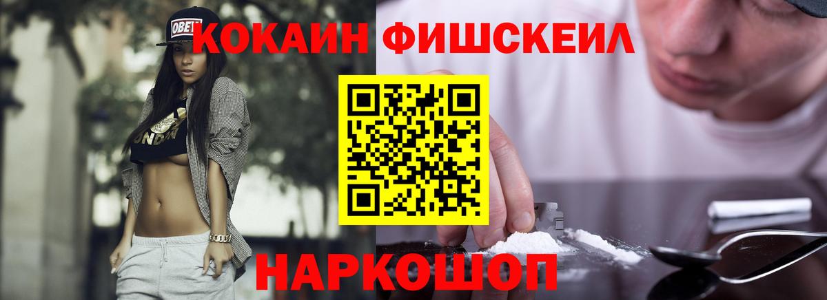 COCAIN Эквадор Можайск