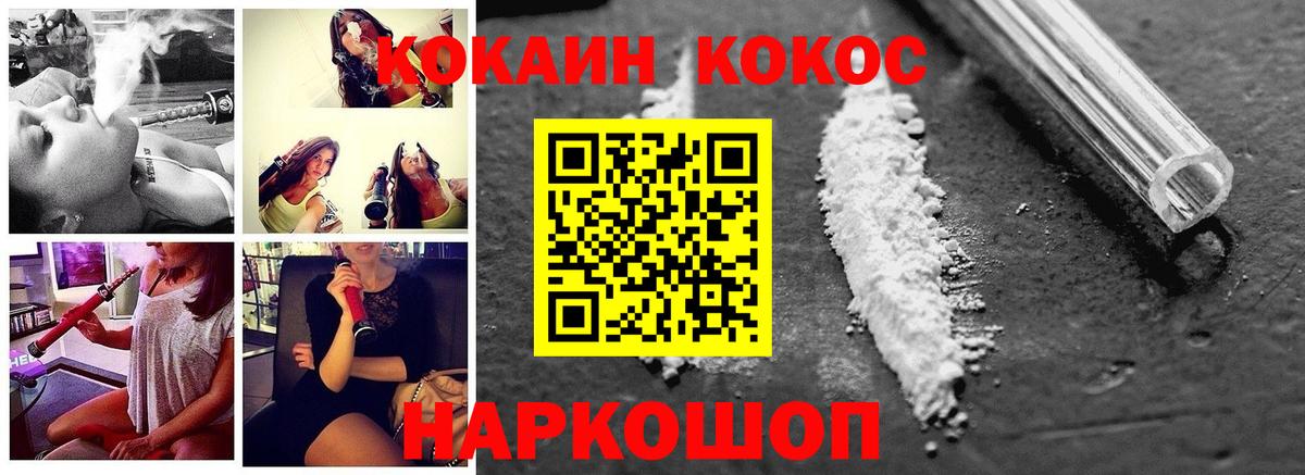 Метамфетамин  COCAIN  Вход с VPN  Лсд 25  Можайск  Меф  Cocaine  Меф МЯУ МЯУ   ГАШ 