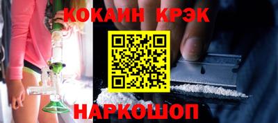 не бодяженный Старая Купавна