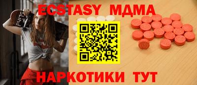 не бодяженный Старая Купавна
