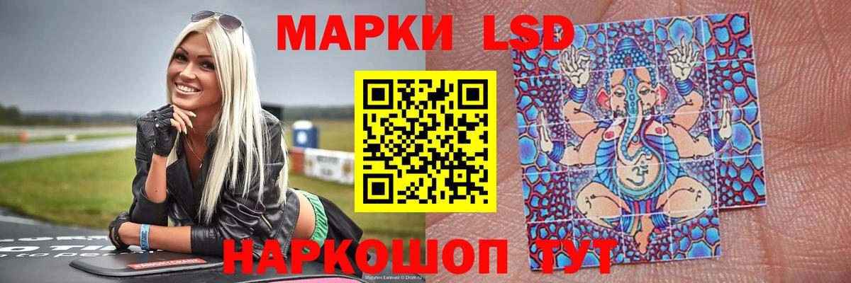 Можайск  Лсд 25 экстази ecstasy  LSD-25 экстази  Вход с VPN  LSD-25 экстази ecstasy 