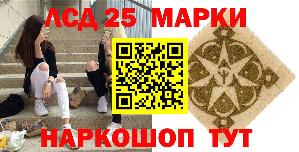 Марки N-bome 1,8мг Можайск