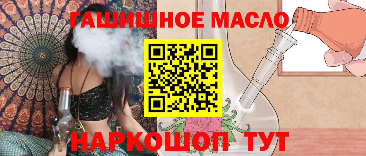 где продают наркотики  Дистиллят ТГК вейп с тгк  ТГК вейп с тгк  Вход с VPN  blacksprut вход  Можайск 
