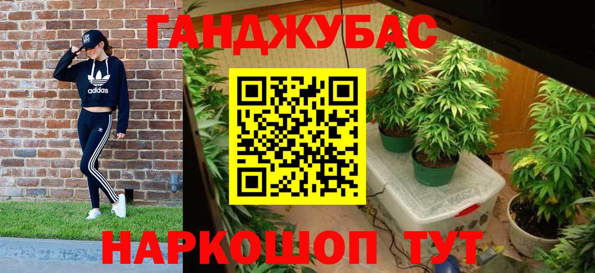 Шишки марихуана Amnesia  Канабис сатива  Вход с VPN  Можайск  Конопля Ganja 
